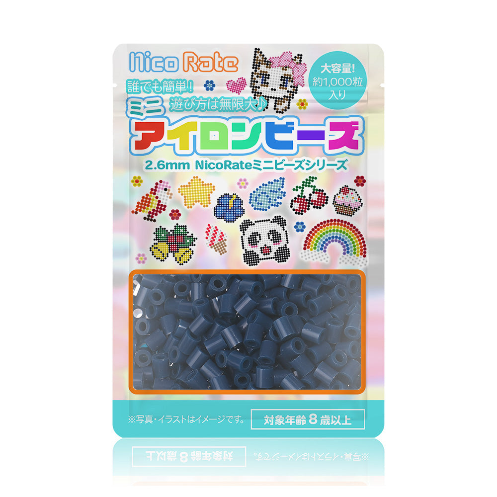 NicoRate(ニコラテ)2.6mmミニアイロンビーズ 補充用(紺系) #120 ダークネイビーブルー