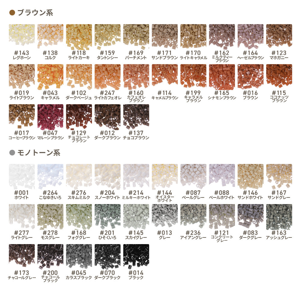 全278色】ミニアイロンビーズ 2.6mm 単色 補充用 1000粒（#121〜#160