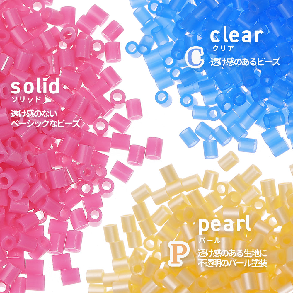 ミニアイロンビーズ 2.6mm 単色 #241～#278 1000粒