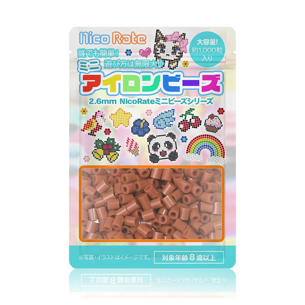 NicoRate（ニコラテ）2.6mmミニアイロンビーズ 補充用（茶系） #016 ブラウン