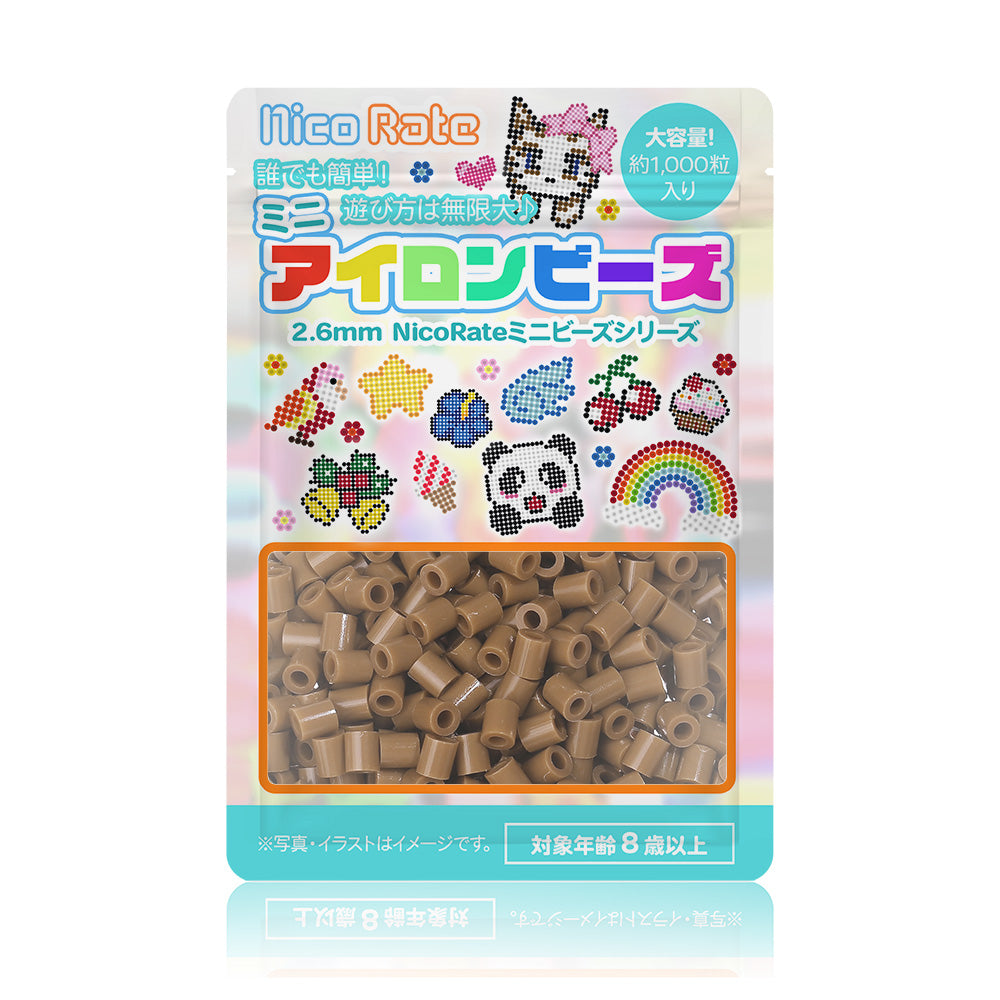 NicoRate（ニコラテ）2.6mmミニアイロンビーズ 補充用（茶系） #017 コーヒーブラウン