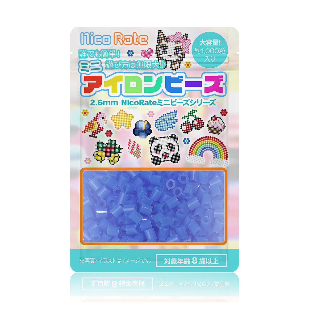 NicoRate（ニコラテ）2.6mmミニアイロンビーズ 補充用（青系） #042 コバルトブルー