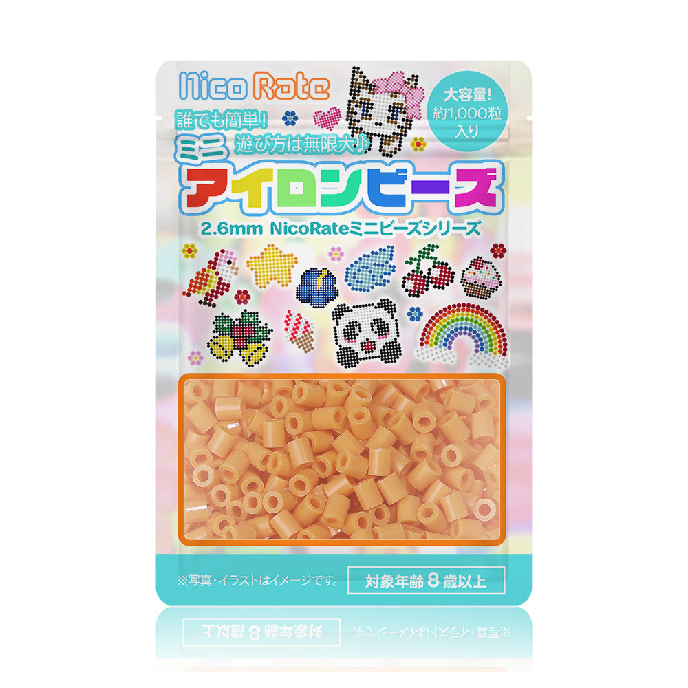 NicoRate（ニコラテ）2.6mmミニアイロンビーズ 補充用（ベージュ・茶系） #050 ローシェンナ