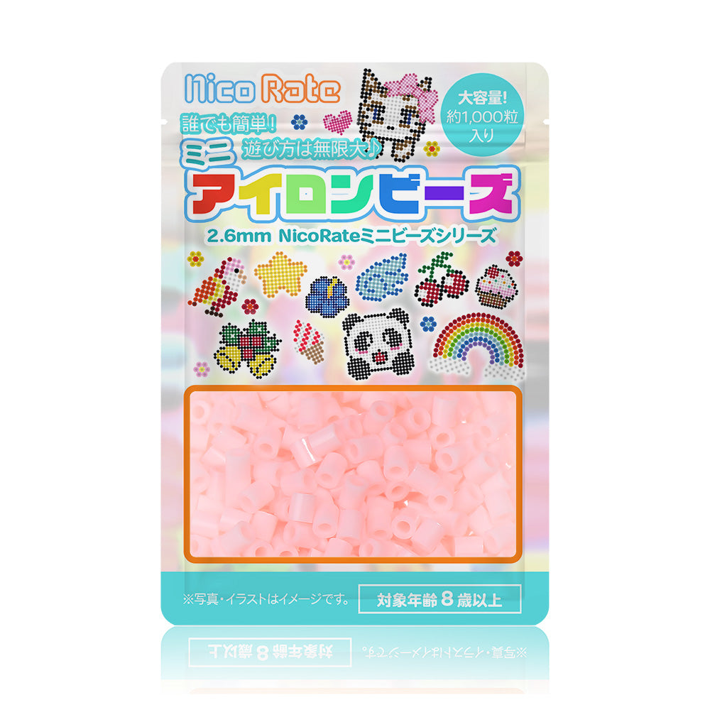 NicoRate（ニコラテ）2.6mmミニアイロンビーズ 補充用（ピンク系） #103 ライトベージュ