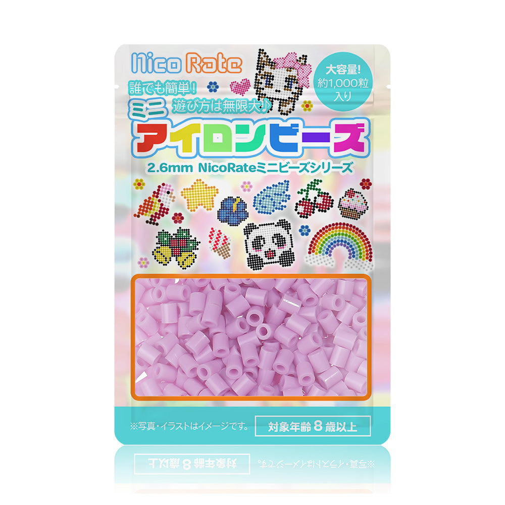 NicoRate（ニコラテ）2.6mmミニアイロンビーズ 補充用（紫系） #105 しょうぶいろ