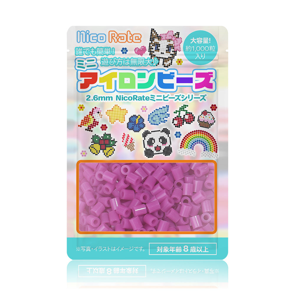 NicoRate（ニコラテ）2.6mmミニアイロンビーズ 補充用（ピンク・紫系） #106 しこんいろ