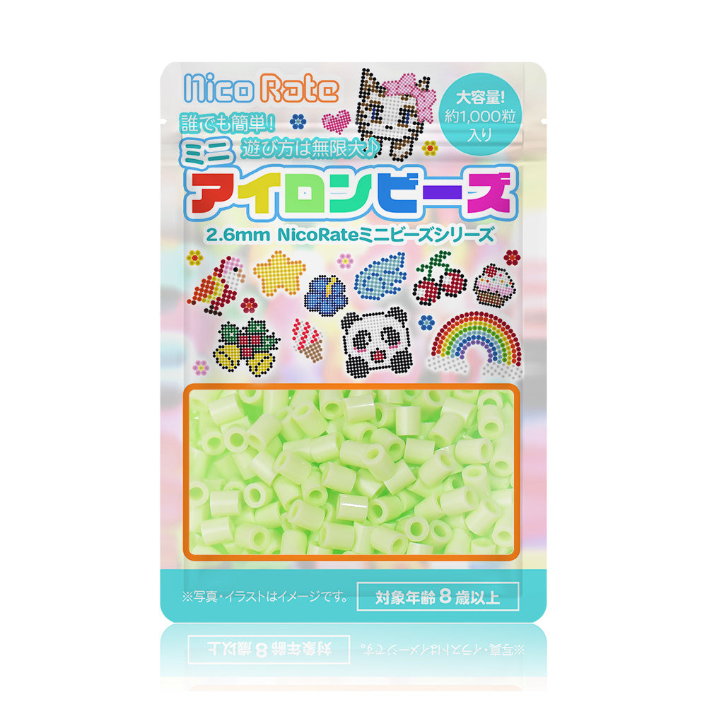 NicoRate（ニコラテ）2.6mmミニアイロンビーズ 補充用（黄緑系） #119 アイスグリーン
