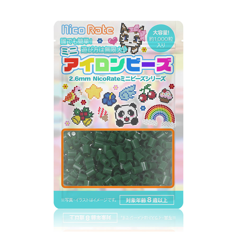 NicoRate（ニコラテ）2.6mmミニアイロンビーズ 補充用（緑系） #122 ダークフォレストグリーン