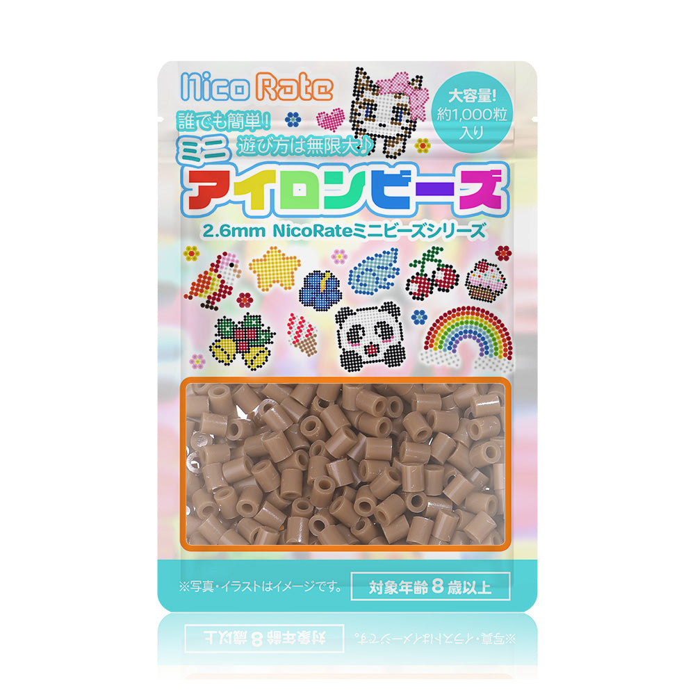 NicoRate（ニコラテ）2.6mmミニアイロンビーズ 補充用（茶系） #123 マホガニー