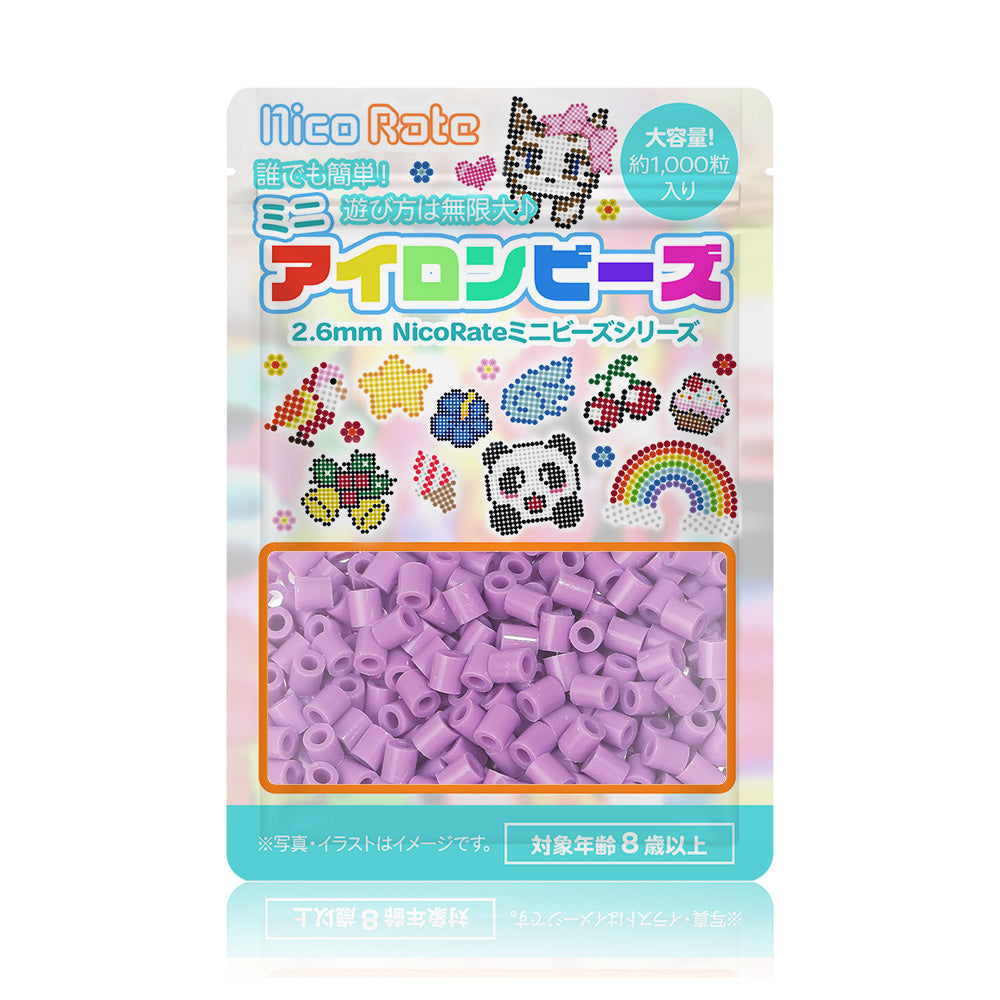 NicoRate（ニコラテ）2.6mmミニアイロンビーズ 補充用（紫系） #125 パープルロータス