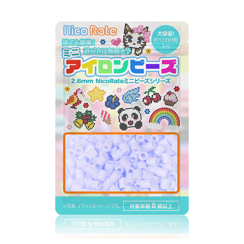 NicoRate（ニコラテ）2.6mmミニアイロンビーズ 補充用（薄紫系） #126 ライトラベンダー