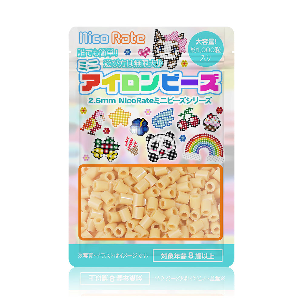 NicoRate（ニコラテ）2.6mmミニアイロンビーズ 補充用（ベージュ・茶系） #127 おうどいろ