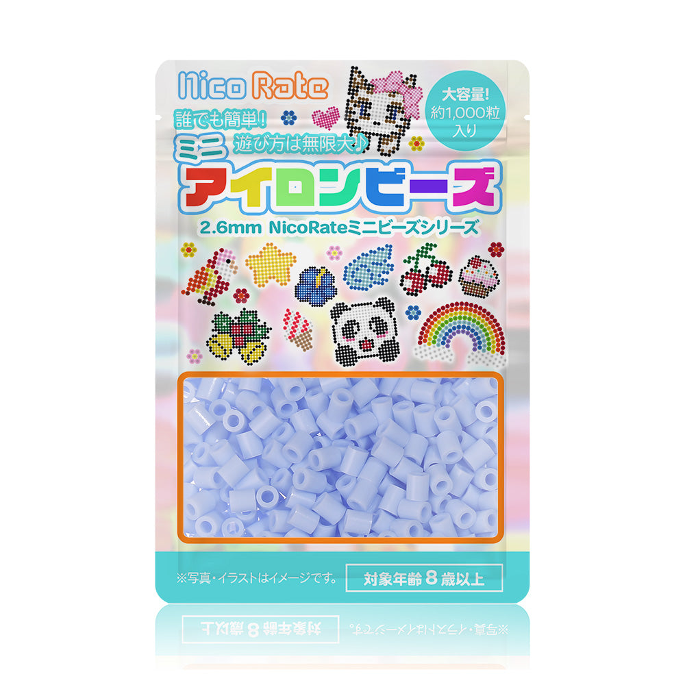 NicoRate（ニコラテ）2.6mmミニアイロンビーズ 補充用（青系） #128 ゼニスブルー