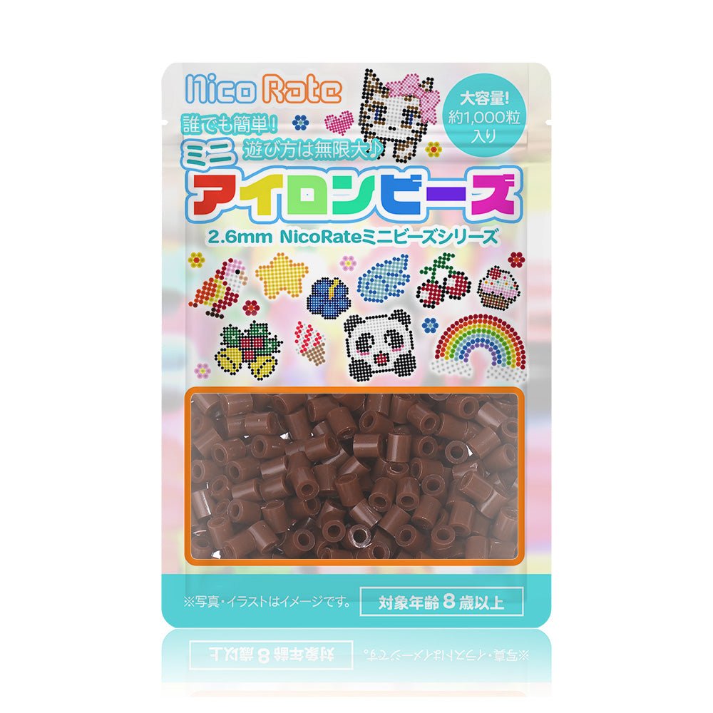 NicoRate（ニコラテ）2.6mmミニアイロンビーズ 補充用（茶系） #129 チョコレートブラウン