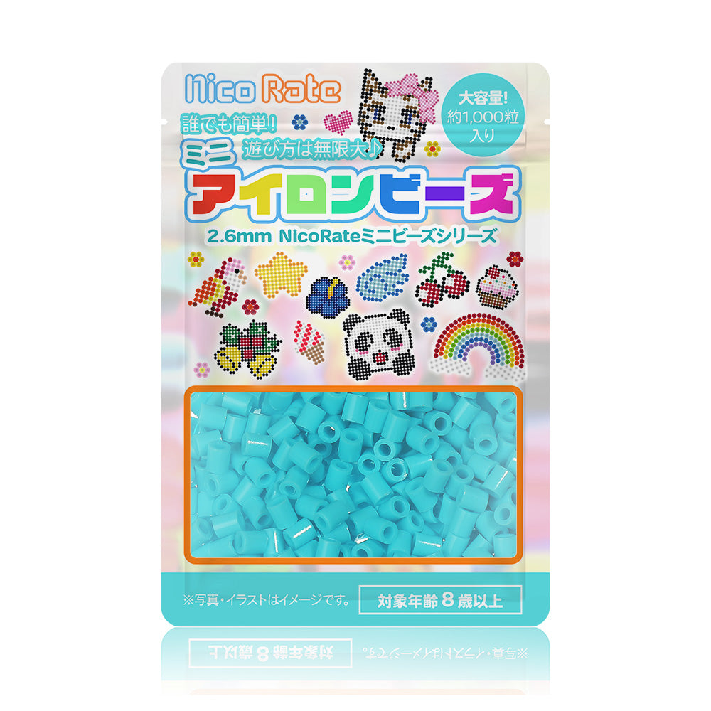 NicoRate（ニコラテ）2.6mmミニアイロンビーズ 補充用（青系） #130 レイクブルー