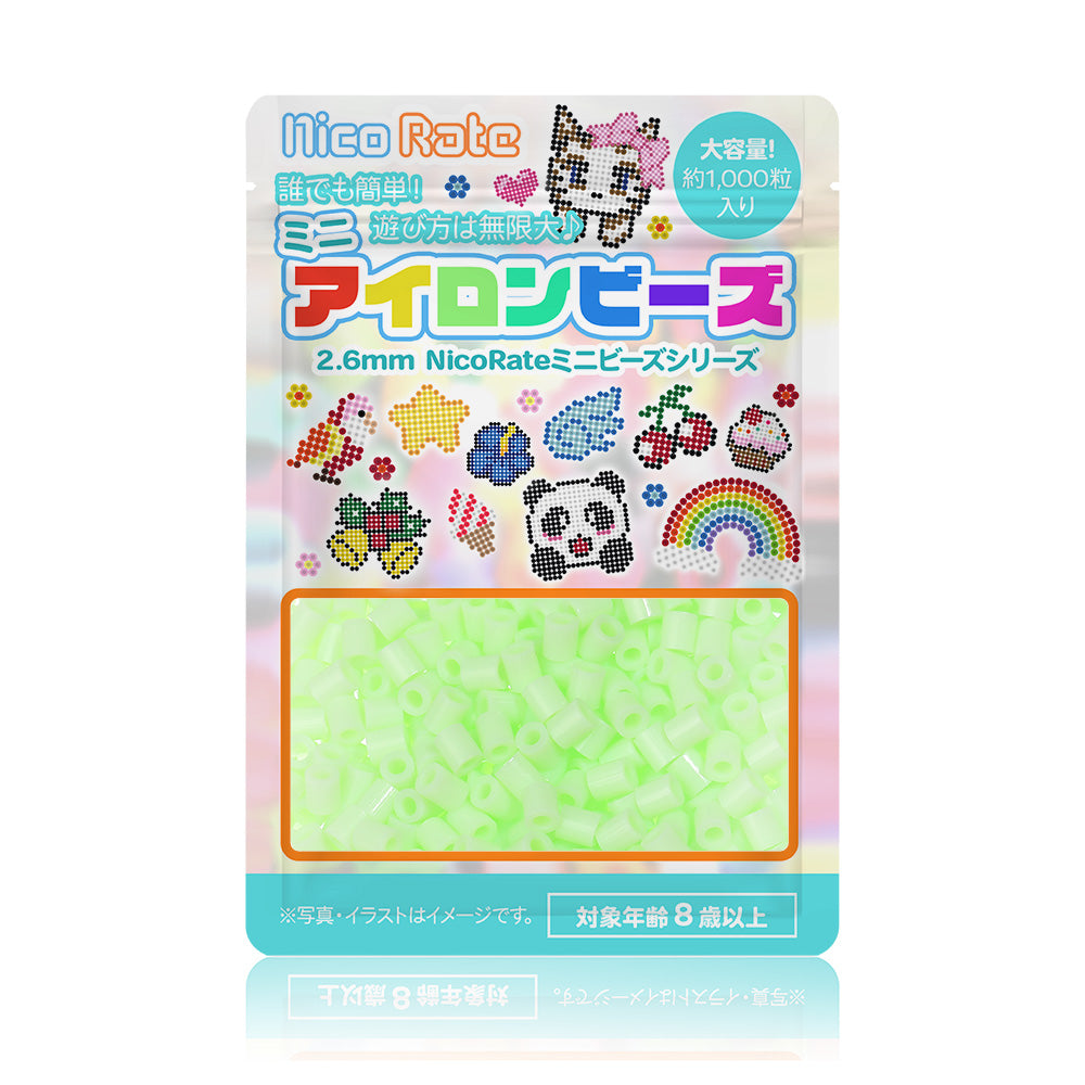NicoRate（ニコラテ）2.6mmミニアイロンビーズ 補充用（緑系） #133 ライトグリーン
