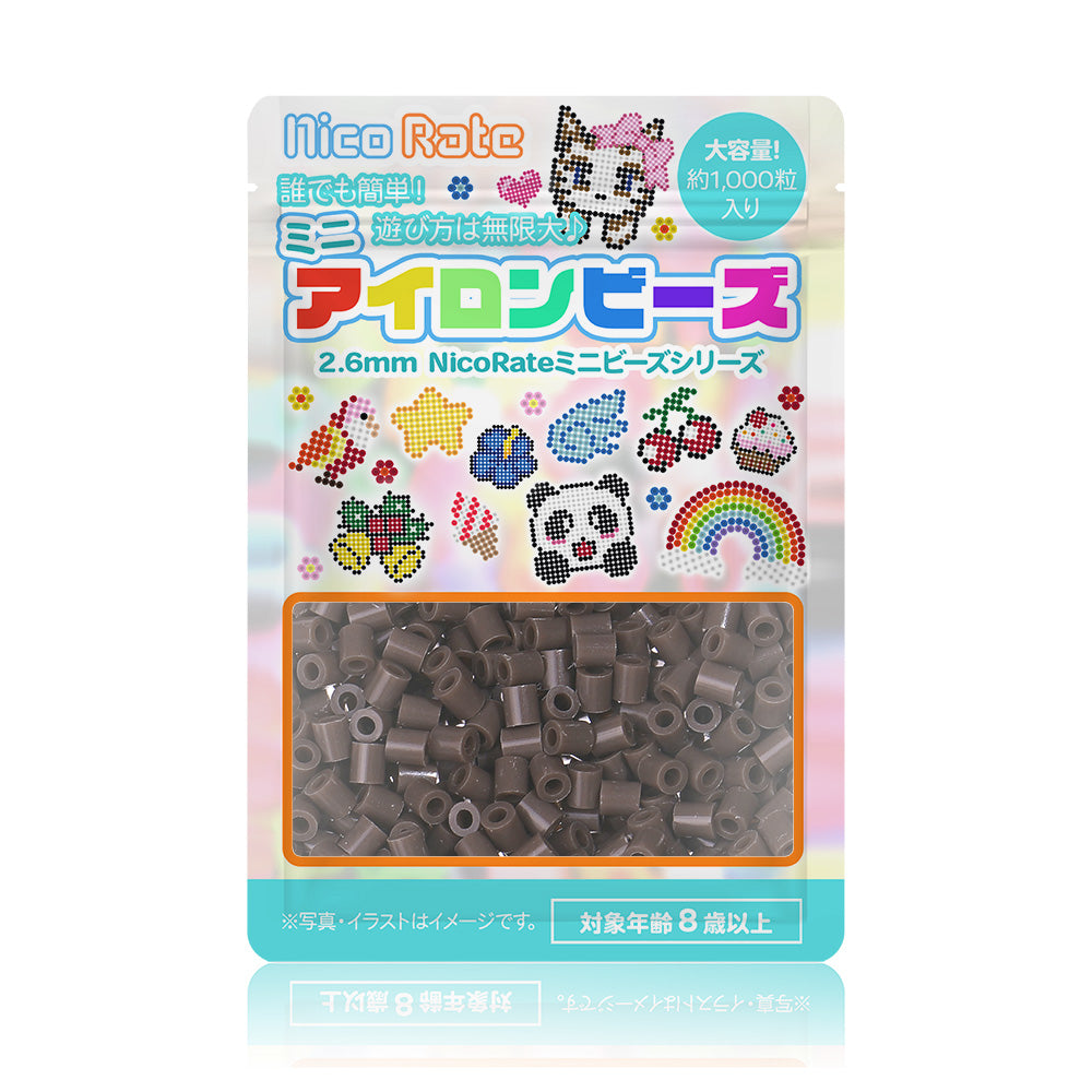 NicoRate（ニコラテ）2.6mmミニアイロンビーズ 補充用（茶系） #137 チョコブラウン