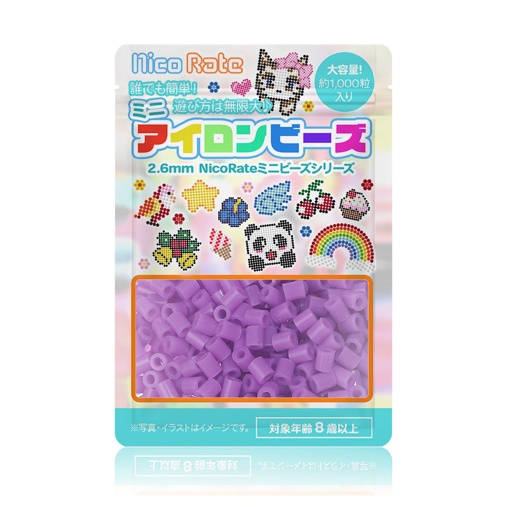NicoRate（ニコラテ）2.6mmミニアイロンビーズ 補充用（紫系） #155 グレープ