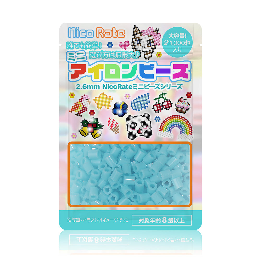 NicoRate（ニコラテ）2.6mmミニアイロンビーズ 補充用（水色系） #156 スカイブルー
