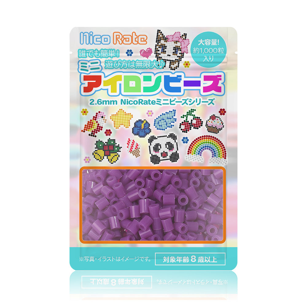 NicoRate（ニコラテ）2.6mmミニアイロンビーズ 補充用（紫系） #158 ロイヤルパープル