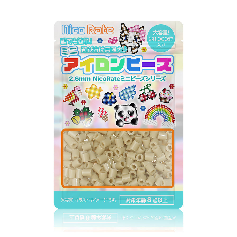 NicoRate（ニコラテ）2.6mmミニアイロンビーズ 補充用（茶系） #159 タントンシー