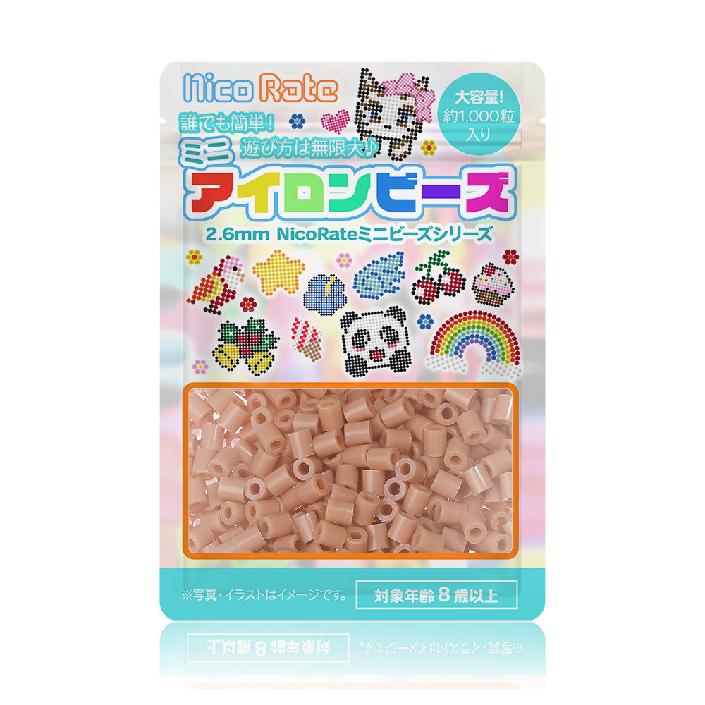 NicoRate（ニコラテ）2.6mmミニアイロンビーズ 補充用（茶系） #160 カフェオレブラウン