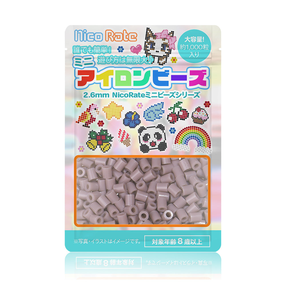 NicoRate（ニコラテ）2.6mmミニアイロンビーズ 補充用（茶系） #164 ヘーゼルブラウン