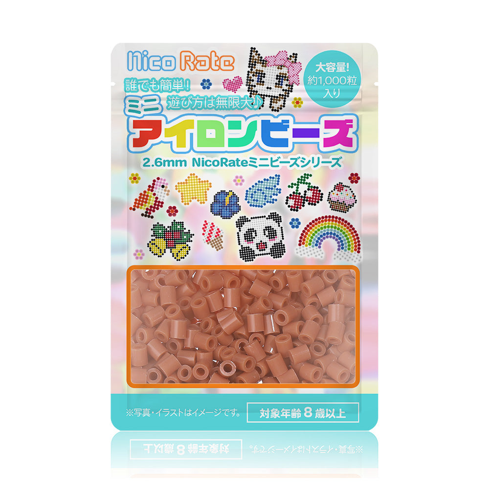 NicoRate（ニコラテ）2.6mmミニアイロンビーズ 補充用（茶系） #165 シナモンブラウン