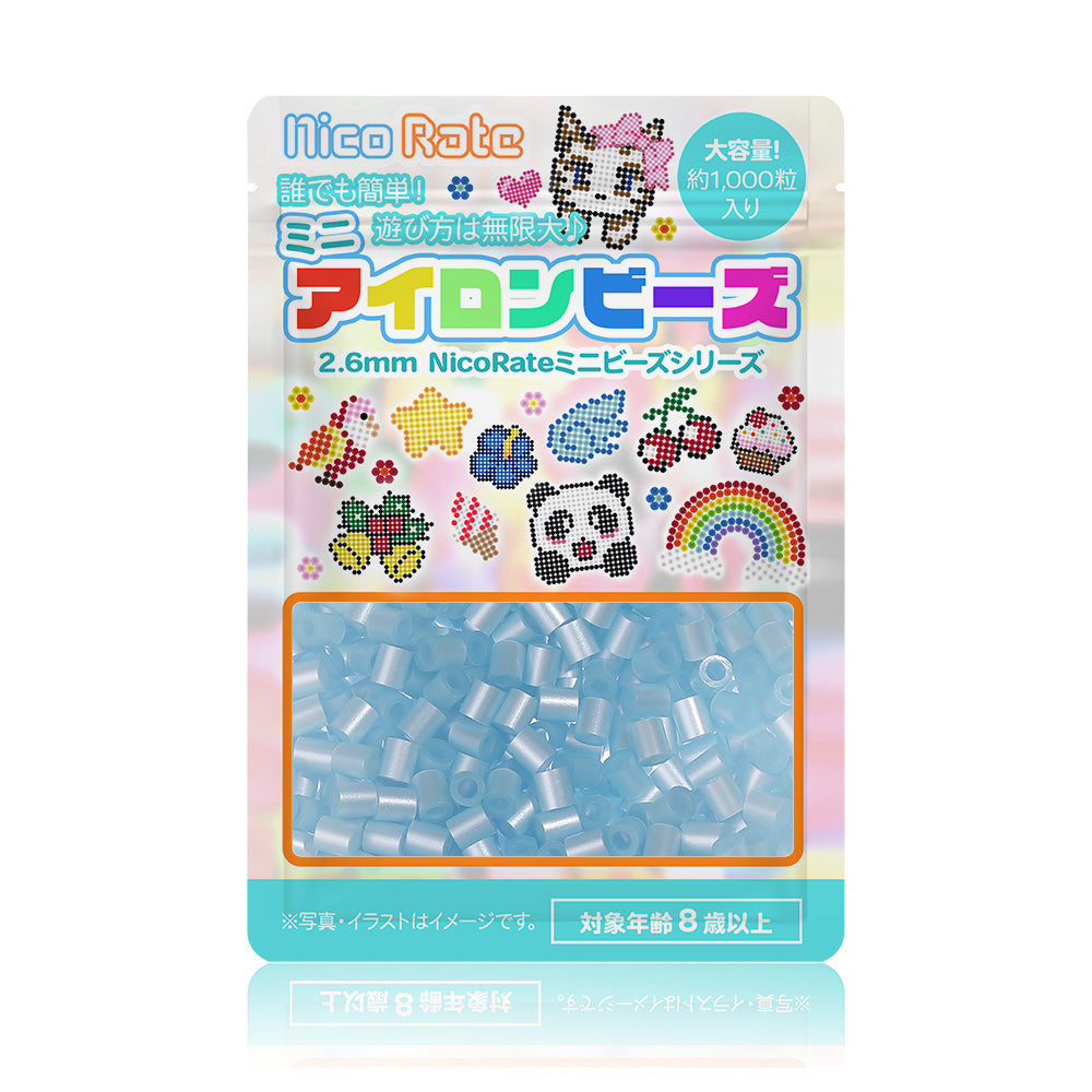 NicoRate（ニコラテ）2.6mmミニアイロンビーズ 補充用（青系） #176 パールコバルトブルー