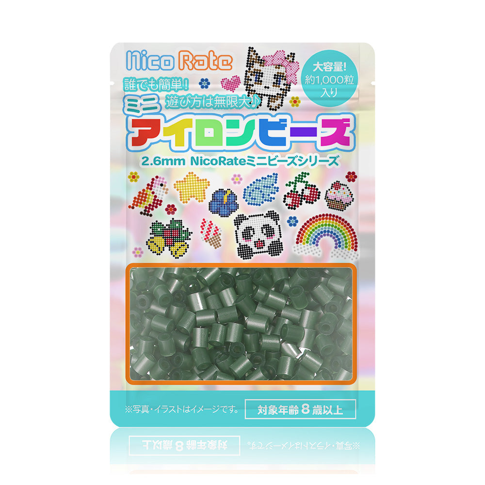 NicoRate（ニコラテ）2.6mmミニアイロンビーズ 補充用（緑系） #184 パールダークグリーン