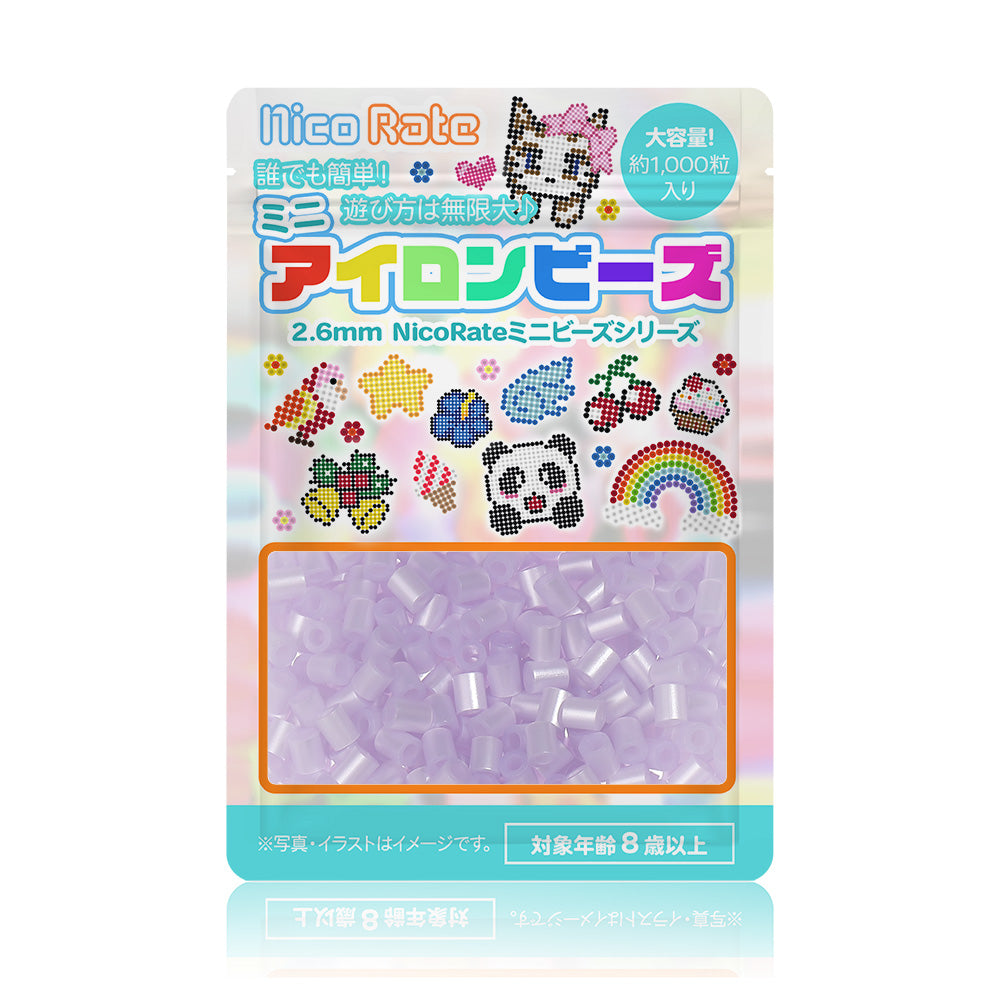 NicoRate（ニコラテ）2.6mmミニアイロンビーズ 補充用（紫系） #187 パールパープル