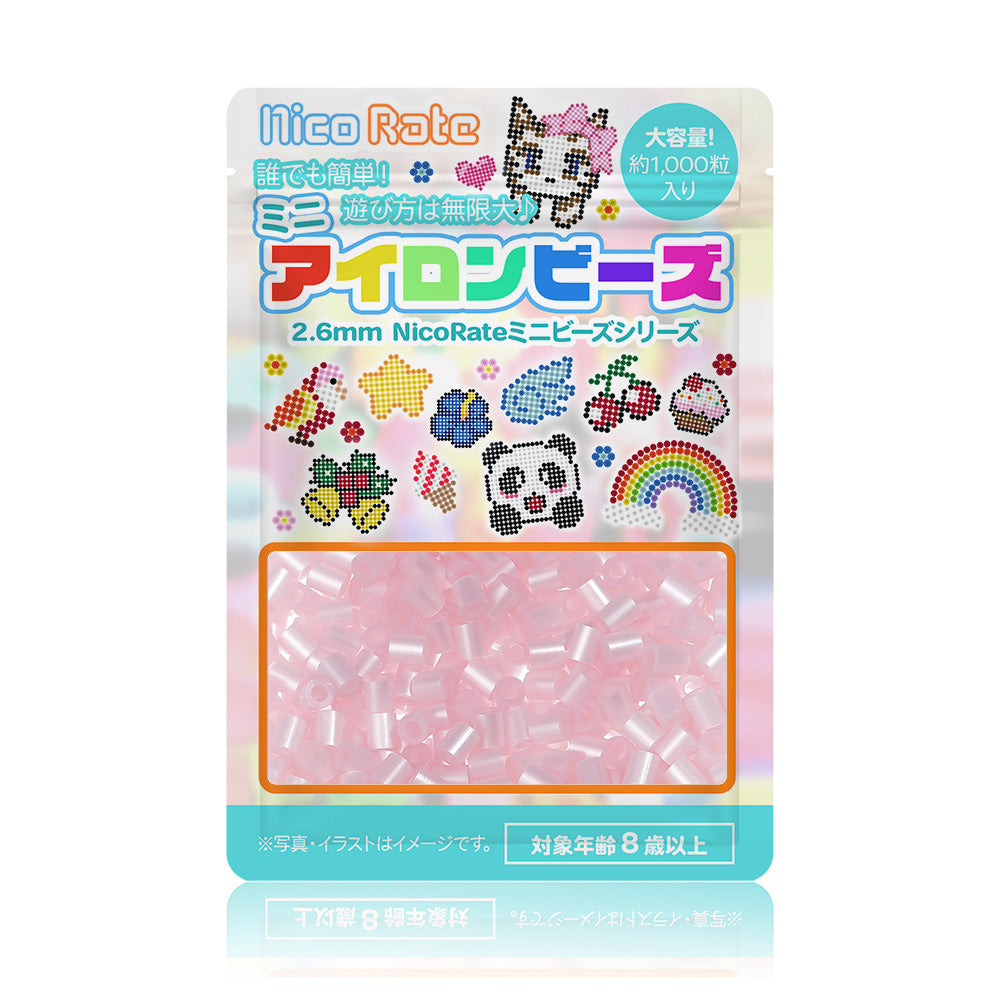 NicoRate（ニコラテ）2.6mmミニアイロンビーズ 補充用（ピンク系） #188 パールチェリーブロッサム