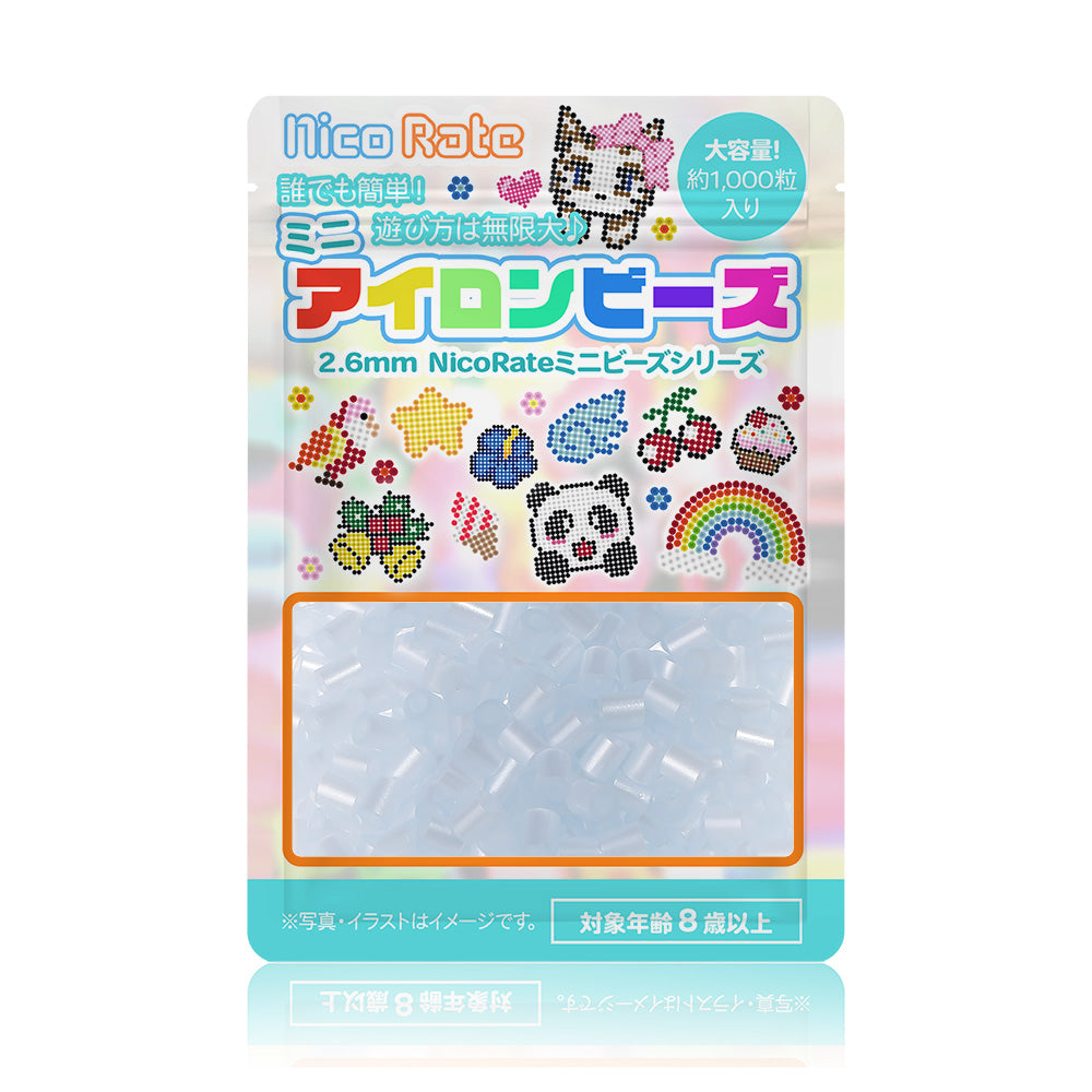 NicoRate（ニコラテ）2.6mmミニアイロンビーズ 補充用（水色系） #190 パールペールブルー