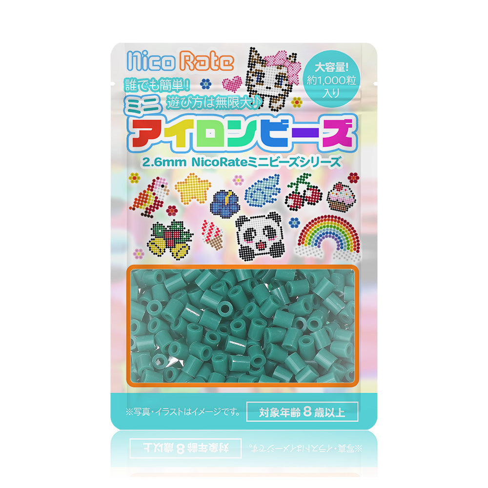 NicoRate（ニコラテ）2.6mmミニアイロンビーズ 補充用（青緑系） #194 ピーコックグリーン