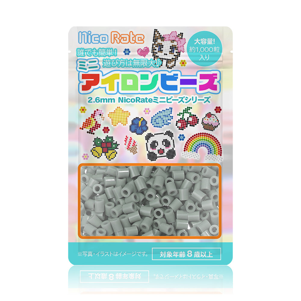 NicoRate（ニコラテ）2.6mmミニアイロンビーズ 補充用（グレー系） #201 ひそくいろ