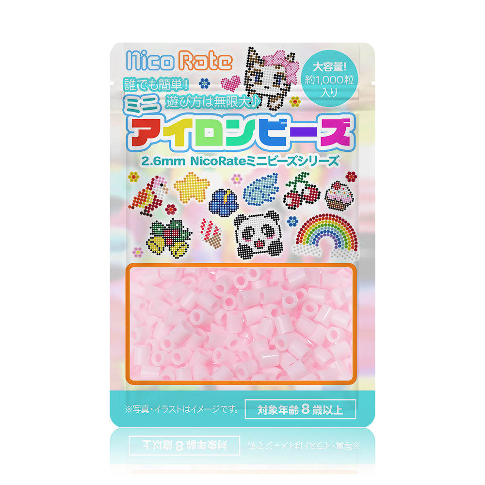 NicoRate（ニコラテ）2.6mmミニアイロンビーズ 補充用（ピンク系） #205 ミルキーピーチ