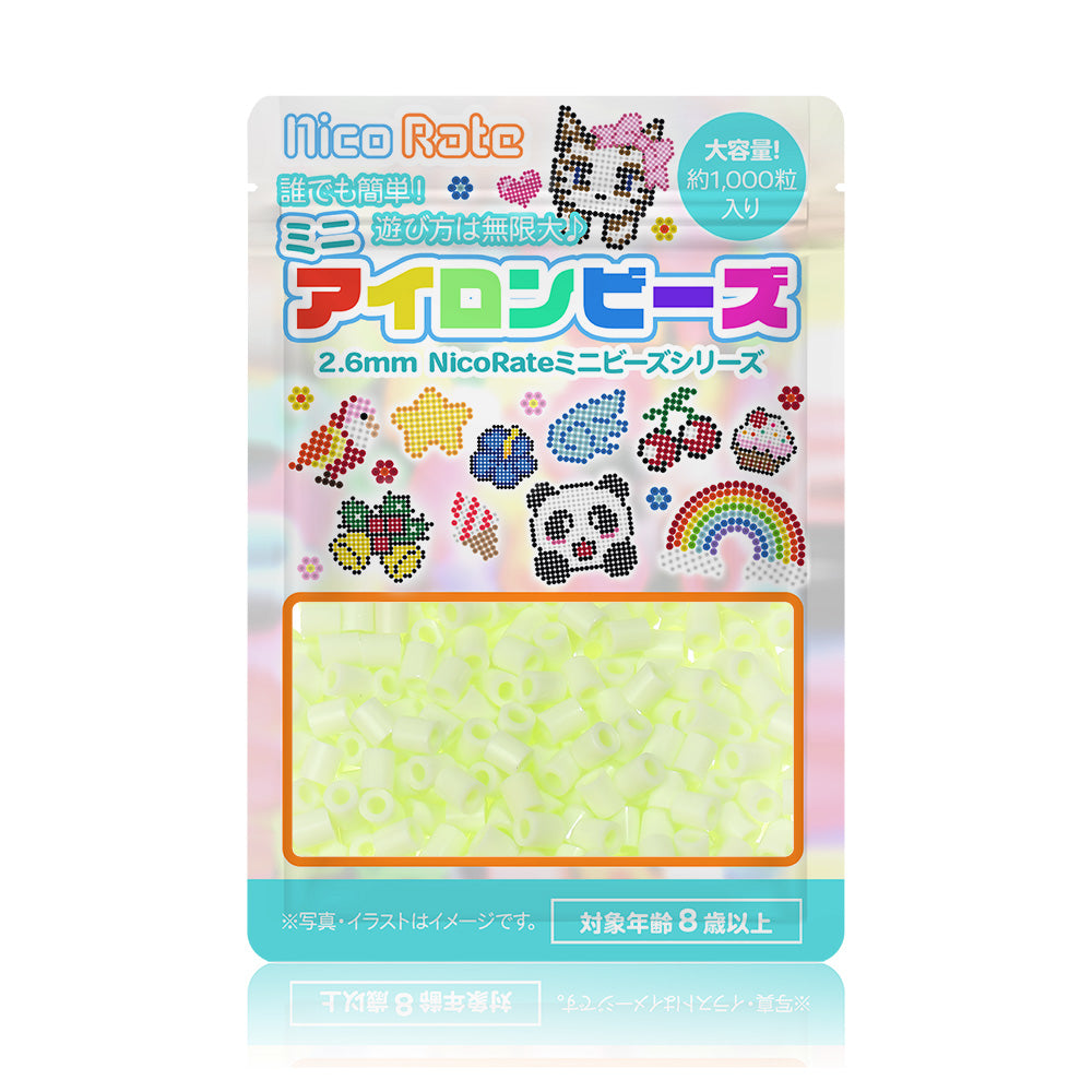 NicoRate（ニコラテ）2.6mmミニアイロンビーズ 補充用（黃緑系） #207 パステルグリーン