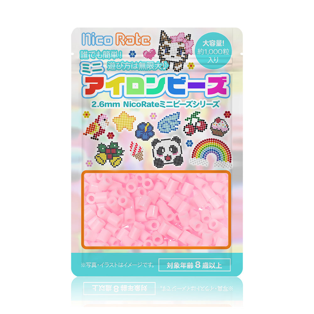 NicoRate（ニコラテ）2.6mmミニアイロンビーズ 補充用（ピンク系） #210 パステルピーチ