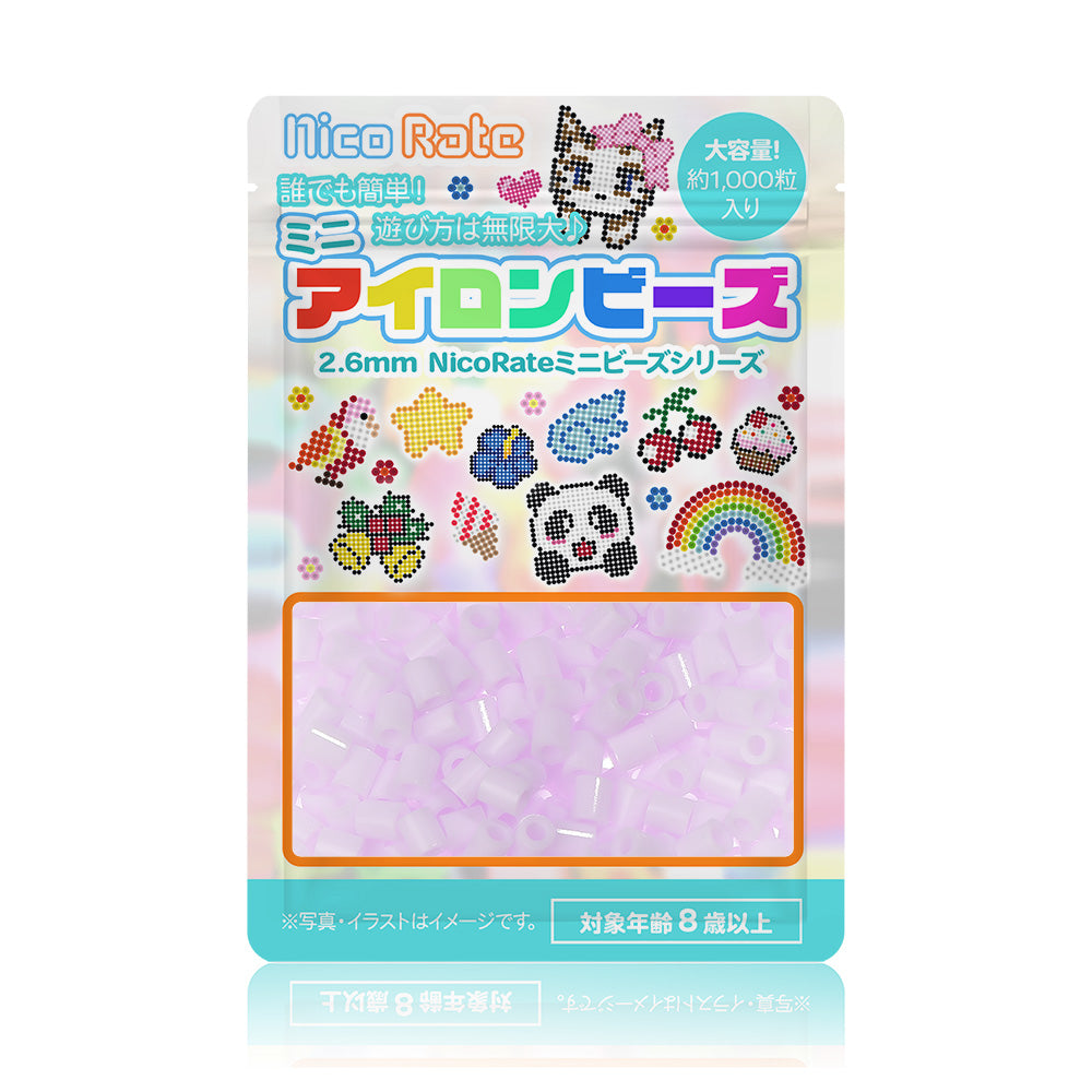 NicoRate（ニコラテ）2.6mmミニアイロンビーズ 補充用（紫系） #217 パステルパープル