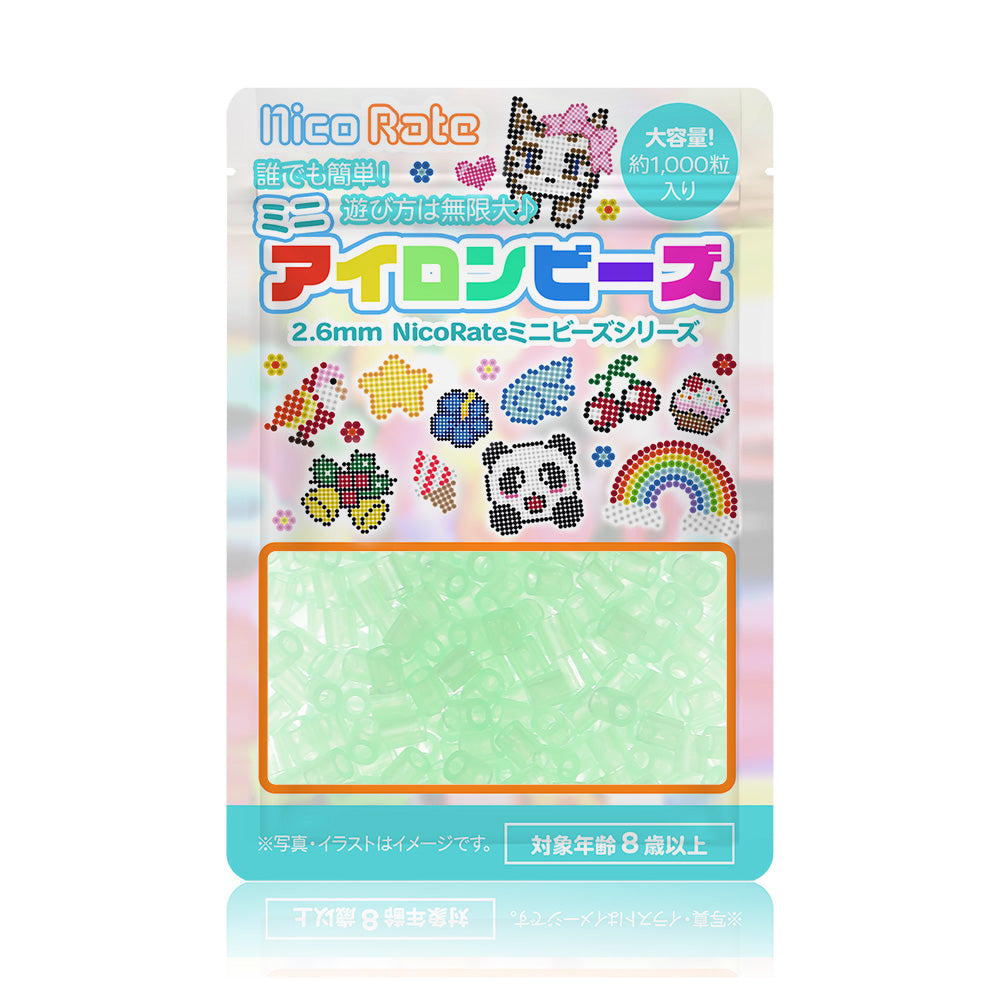 NicoRate（ニコラテ）2.6mmミニアイロンビーズ 補充用（緑系） #222 エメラルド