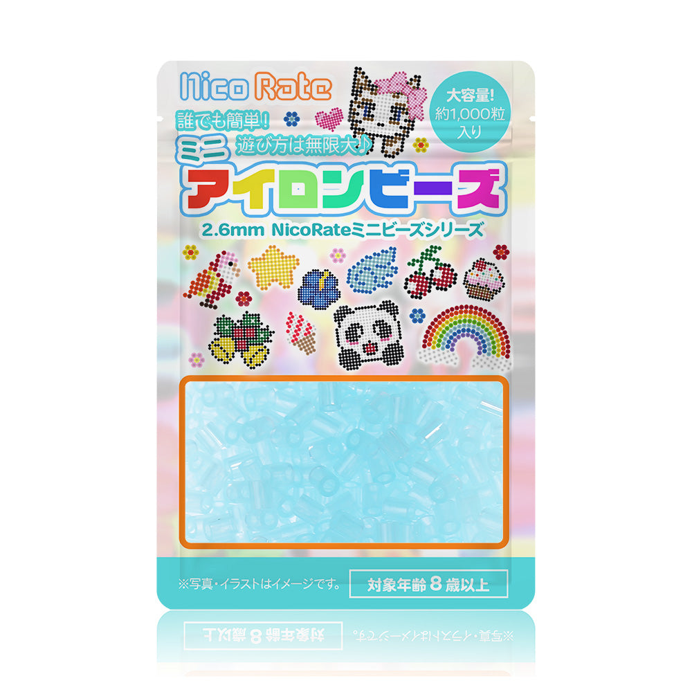 NicoRate（ニコラテ）2.6mmミニアイロンビーズ 補充用（青系） #224 サファイア