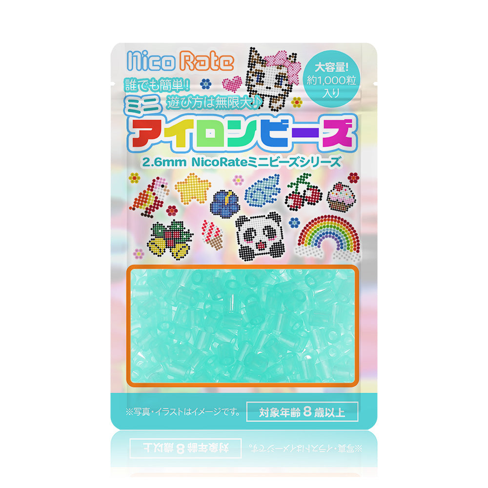 NicoRate（ニコラテ）2.6mmミニアイロンビーズ 補充用（青緑系） #225 アクアマリン