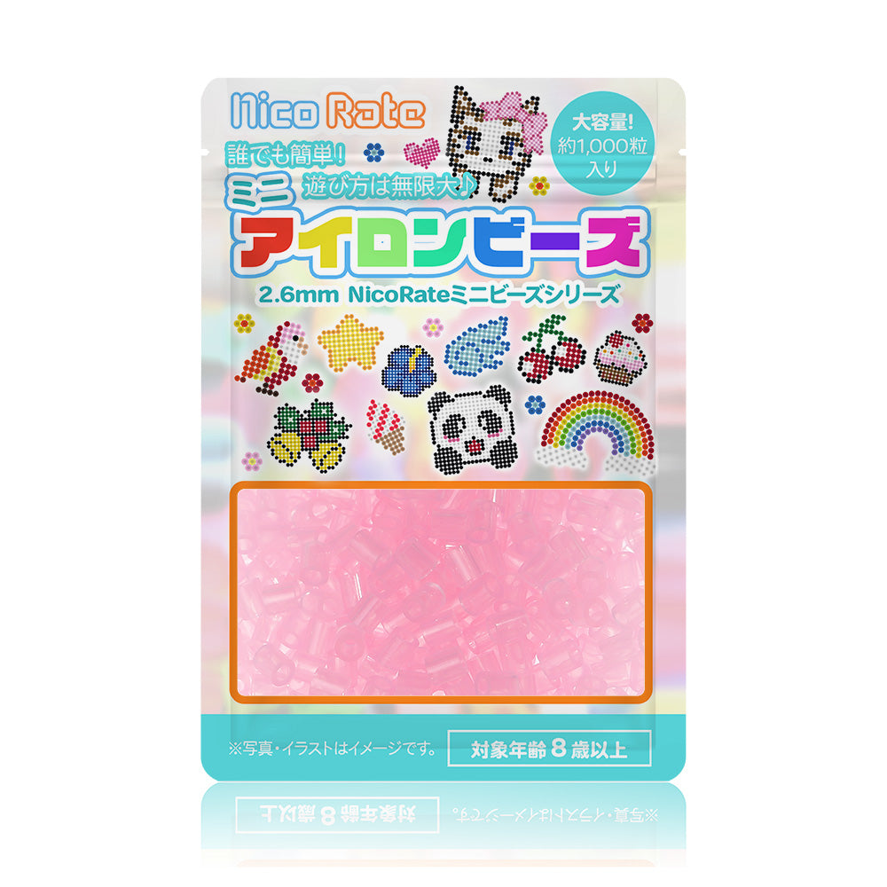 NicoRate（ニコラテ）2.6mmミニアイロンビーズ 補充用（ピンク・紫系） #229 シャンパンガーネット