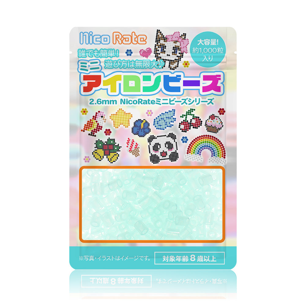 NicoRate（ニコラテ）2.6mmミニアイロンビーズ 補充用（青系） #231 ターコイズ
