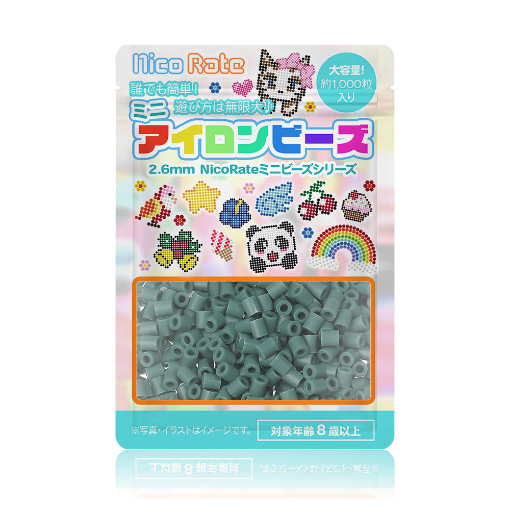 NicoRate（ニコラテ）2.6mmミニアイロンビーズ 補充用（緑系） #240 フォレストグリーン