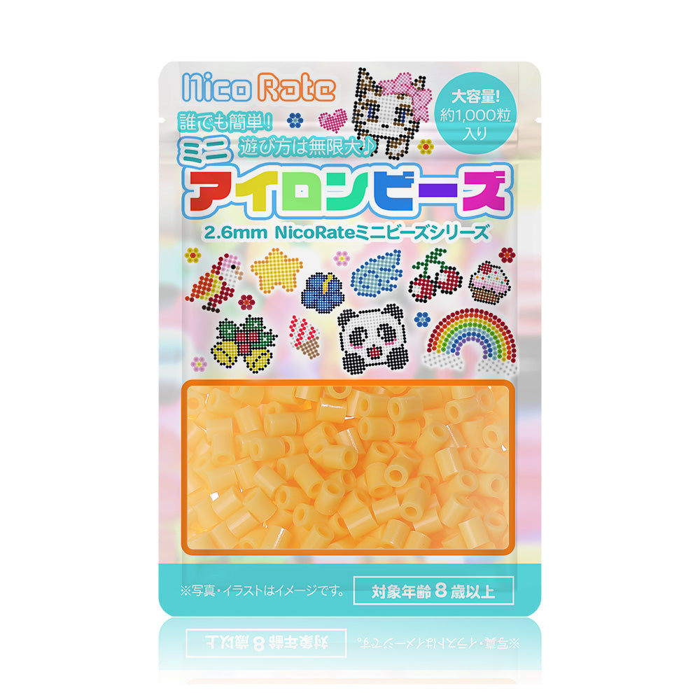 NicoRate（ニコラテ）2.6mmミニアイロンビーズ 補充用（黄系） #242 サンフラワー