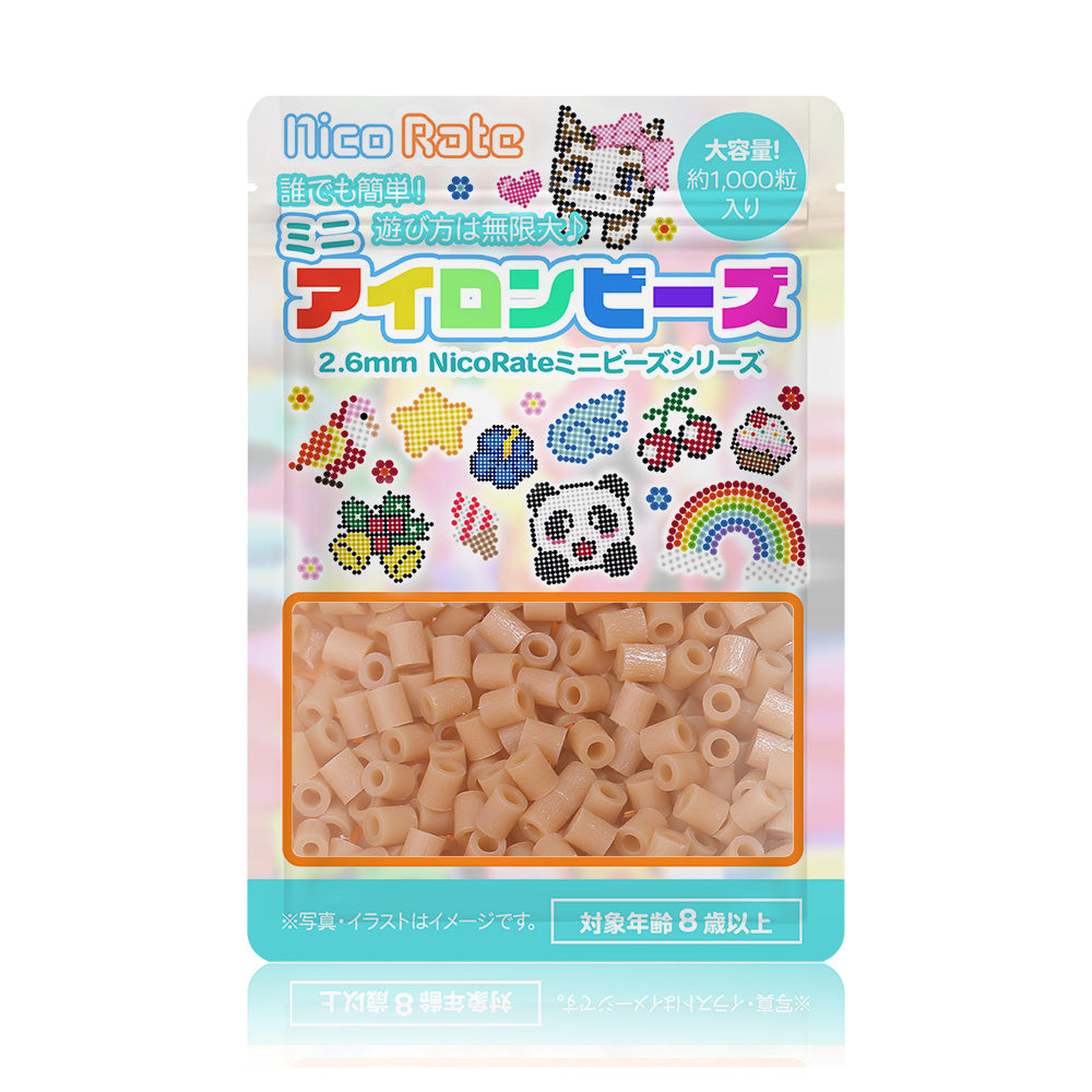 NicoRate（ニコラテ）2.6mmミニアイロンビーズ 補充用（茶系） #247 ライトカフェオレ