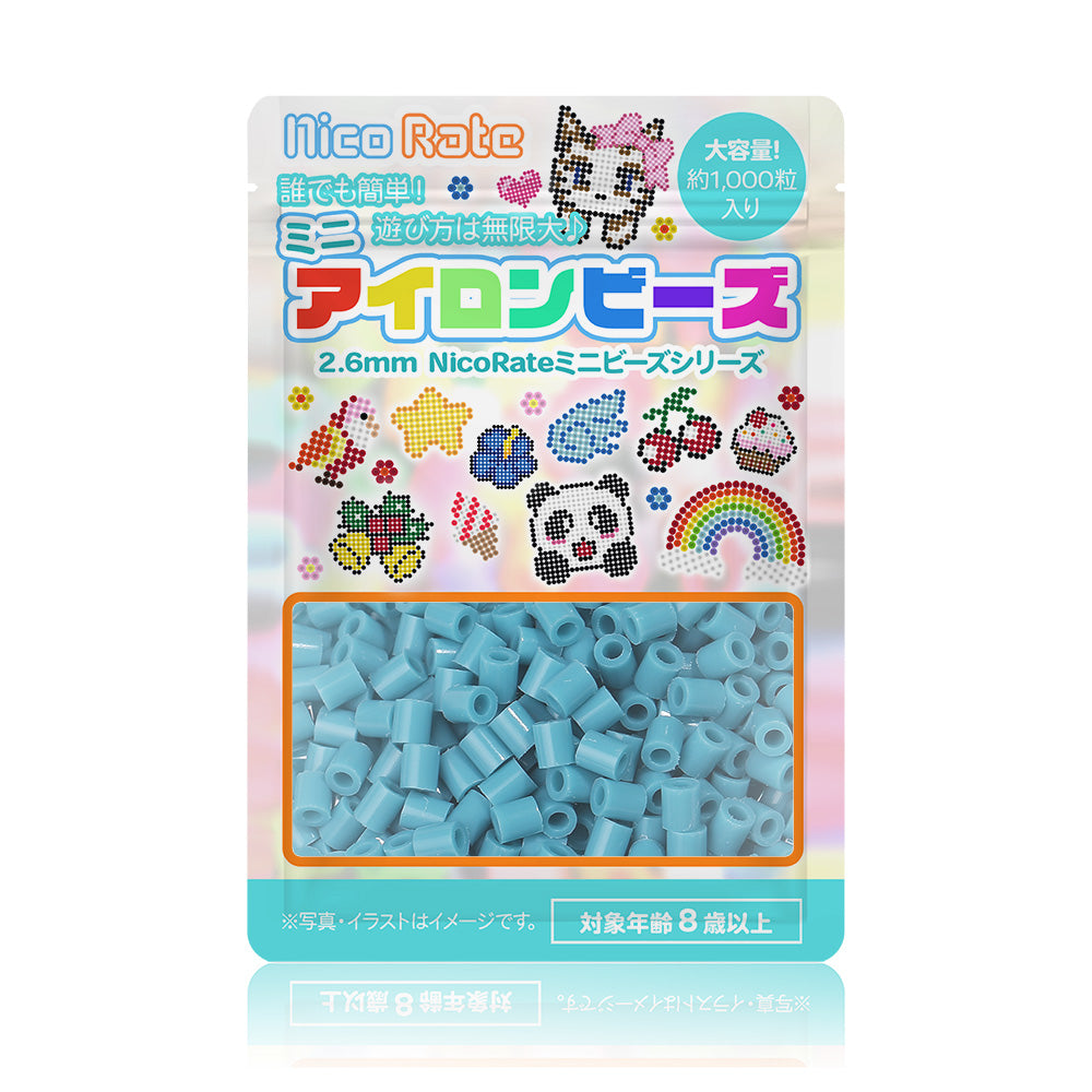 NicoRate（ニコラテ）2.6mmミニアイロンビーズ 補充用（青系） #250 ドルフィンブルー