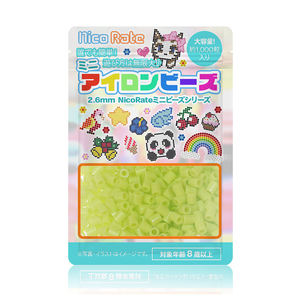 NicoRate（ニコラテ）2.6mmミニアイロンビーズ 補充用（黃緑系） #253 マスカット