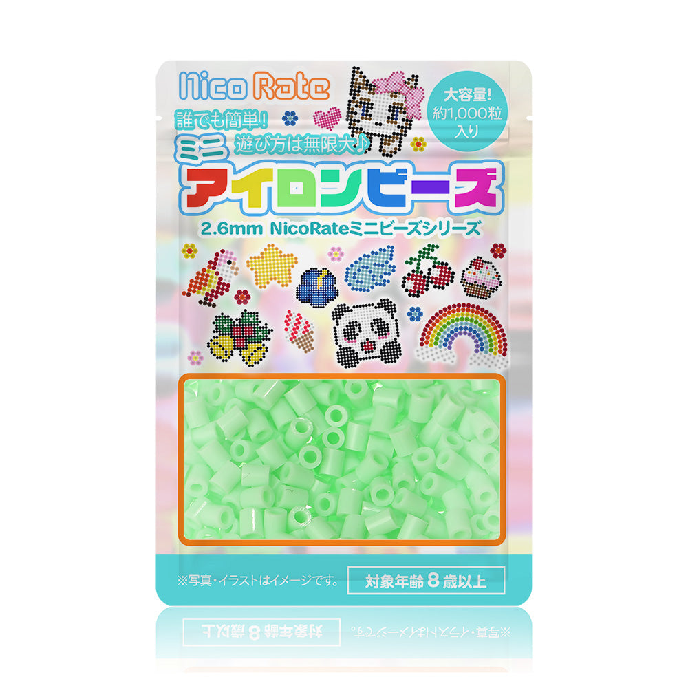 NicoRate（ニコラテ）2.6mmミニアイロンビーズ 補充用（緑系） #254 アイスミント